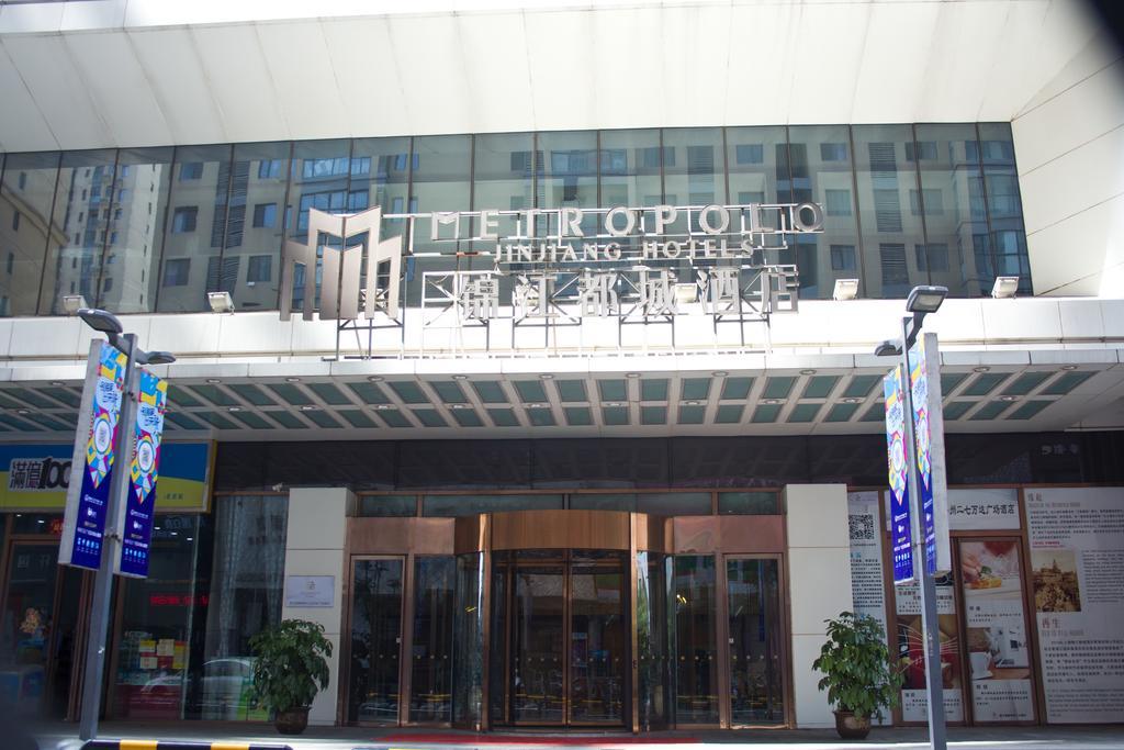 Jinjiang Metropolo Hotel Zhengzhou Erqi Exterior foto
